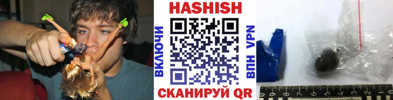 Купить ГАШИШ  Амфетамин  МЕФ  Марихуана  Codein  КОКАИН  Шарья