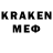 MDMA кристаллы Sheredinger