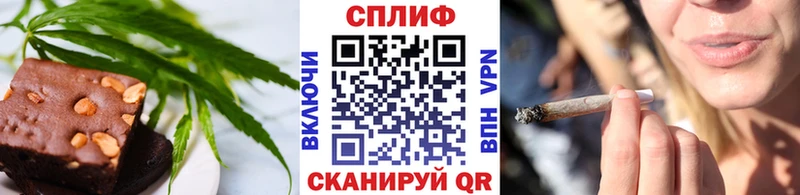 Купить где  Шарья  Еда ТГК марихуана