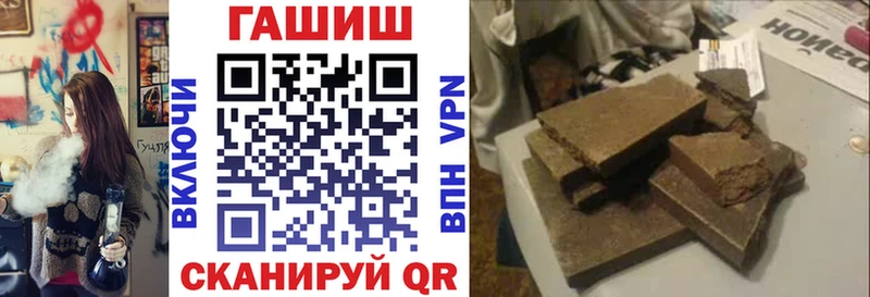 ГАШИШ Cannabis  Купить закладки  Шарья 