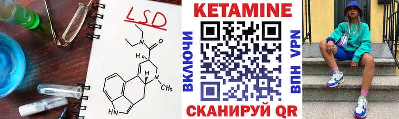 Кетамин ketamine  Купить  Шарья 
