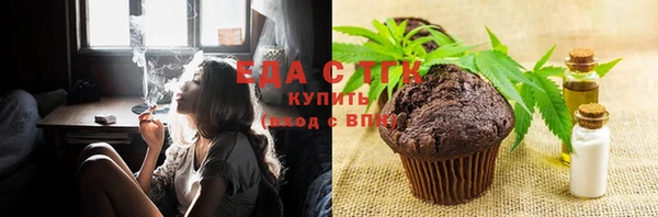 ГАЛЛЮЦИНОГЕННЫЕ ГРИБЫ Костерёво