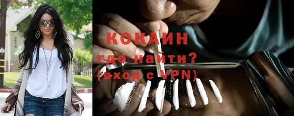синтетический гашиш Красноперекопск
