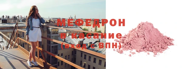 мескалин Краснотурьинск