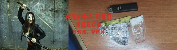 синтетический гашиш Красноперекопск