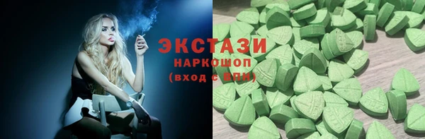 синтетический гашиш Красноперекопск