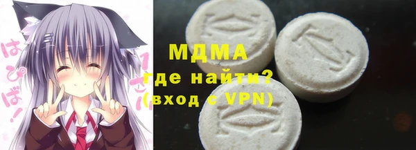 ГАЛЛЮЦИНОГЕННЫЕ ГРИБЫ Костерёво