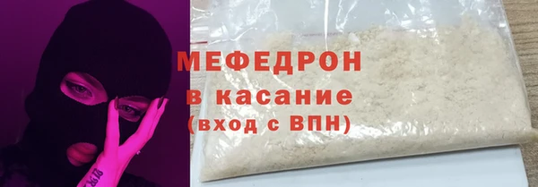 ГАЛЛЮЦИНОГЕННЫЕ ГРИБЫ Костерёво