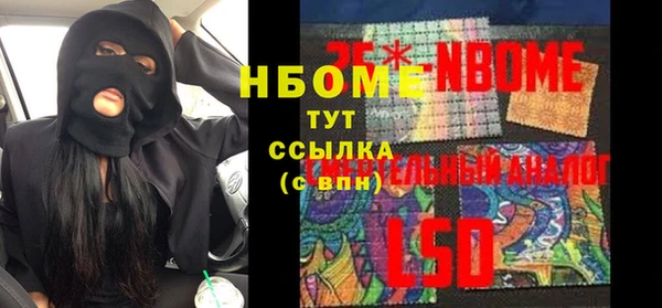 ГАЛЛЮЦИНОГЕННЫЕ ГРИБЫ Костерёво