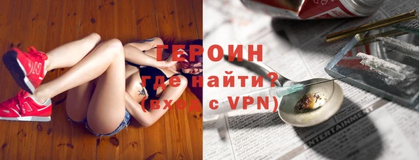мескалин Краснотурьинск