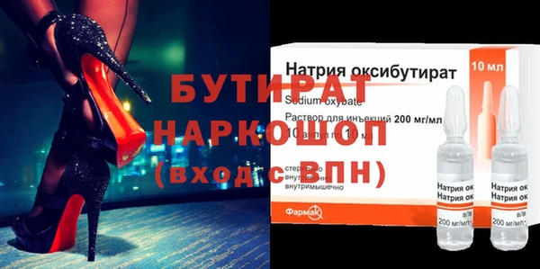 ГАЛЛЮЦИНОГЕННЫЕ ГРИБЫ Костерёво