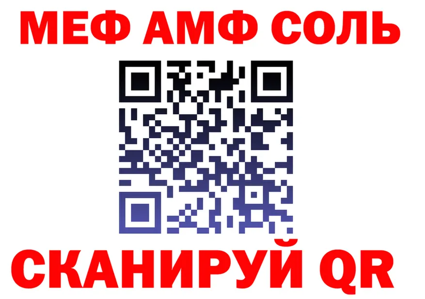 Кетамин VHQ ТОР площадка MEGA Шарья