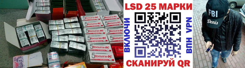 Лсд 25 экстази кислота Шарья