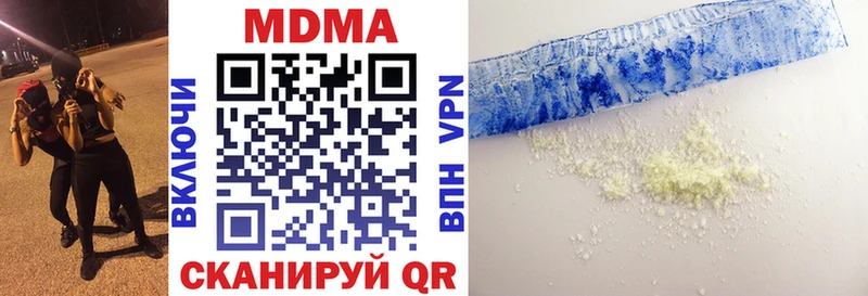 Купить закладки  Шарья  МДМА crystal 