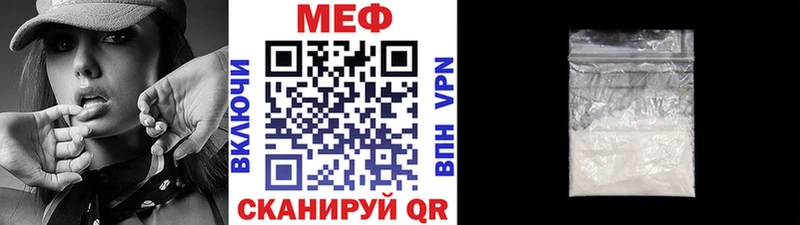 Мефедрон кристаллы Шарья
