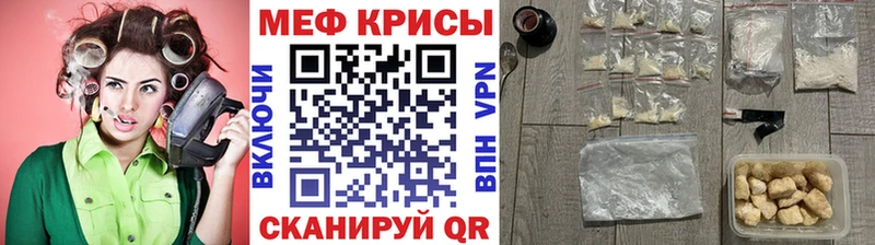 Меф кристаллы  Купить закладки  Шарья 