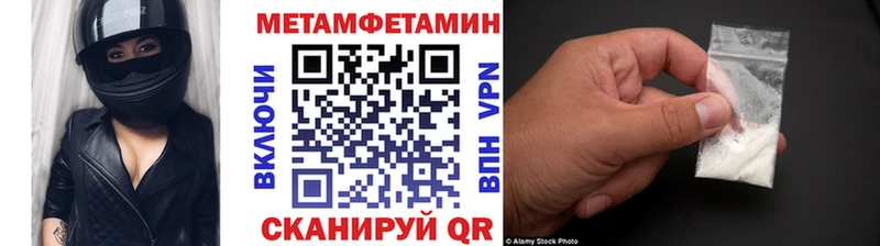 Купить где  Шарья  Первитин винт 