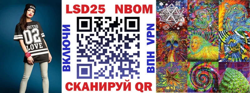 Купить где  Шарья  Марки 25I-NBOMe 1,5мг