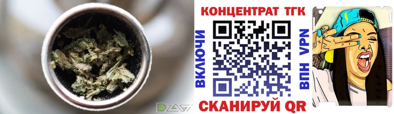 ТГК жижа  Купить  Шарья 
